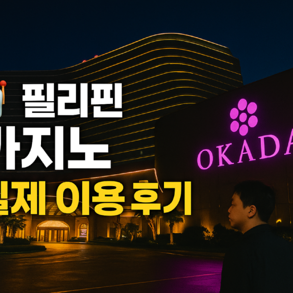 ChatGPT Image 2025년 10월 18일 오전 09_25_05.png